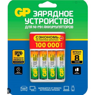 З/у GP CPBR-2CR4 (+4*R6 2100мАч) (12/48)