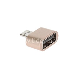 OTG адаптер (3328) micro USB (золото)