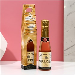 Гель для душа во флаконе шампанское «Море счастья», аромат карамель и миндаль 250 мл