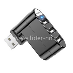 Разветвитель на 3 USB порта (USB hub) BOROFONE DH3 черный