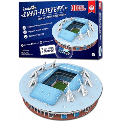 3DПазлы Стадион. "Санкт-Петербург"
