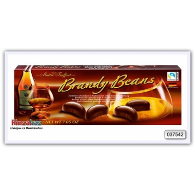 Шоколадные конфеты Maitre Truffout Brandy Beans 200 гр