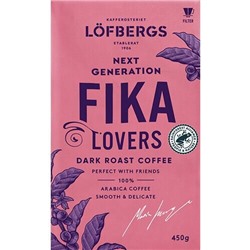 Кофе заварной Lofbergs Bryggkaffe Fika 450 гр