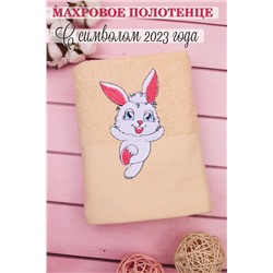 Полотенце махровое GL901