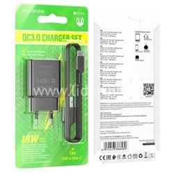 СЗУ Type-C 1 USB выход 18W Quick Charge 3.0 (6V-3.0A/9V-2.0A/12V-1.5A) BOROFONE BA72A (белый)