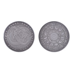 MN020-12 Сувенирная монета Знаки Зодиака Рыбы, d.4см