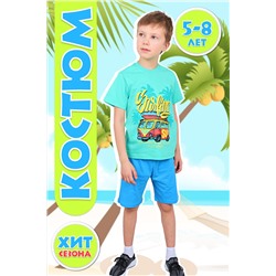 Комплект (футболка, шорты) для мальчика №SM766-4