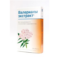 Валерианы экстракт+В6, 50 таблеток