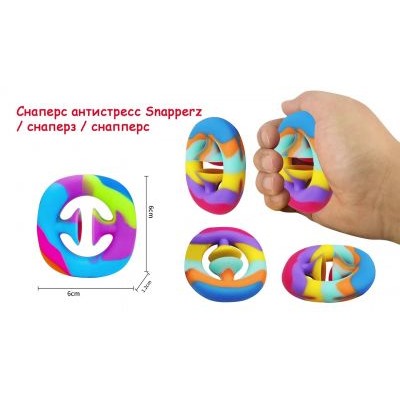 Снапперс эспандер антистресс для рук разноцветный с присоской 6 см.1 шт.