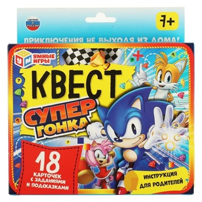 Квест "Супергонка" 18 карточек 4650250583264 (Умные игры)