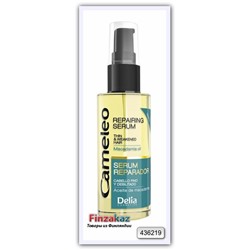 Сыворотка для волос Delia Cosmetics Cameleo Repairing Serum Macadamia Oil 55 мл