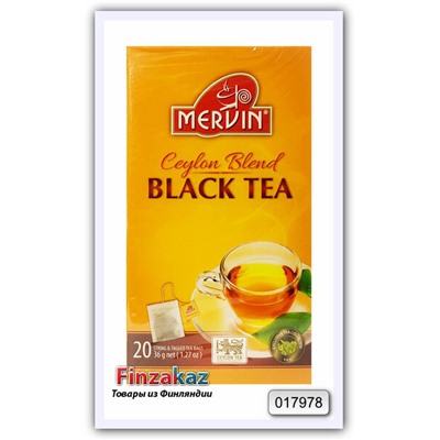 Чай чёрный Mervin Ceylon Blend musta 20 шт