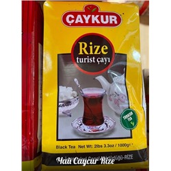 Чай Caycur  Rize, уп 1 кг, Турция