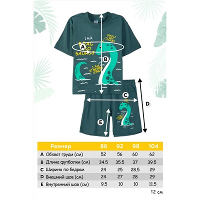 Комплект (футболка, шорты) для мальчика №SM763-4