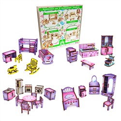 Набор мебели 4 предмета "фиолетовый мистик" (Ванная, Детская, Кухня, Спальня)