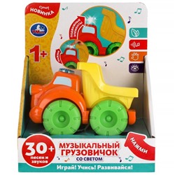 Музыкальный грузовичок 30 песен,свет/звук, подвижные элем. кор. HT513-R (Умка)
