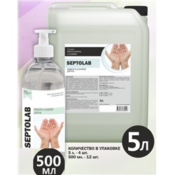 Жидкость-санайзер Антисептик для рук 5л Septolab (4)