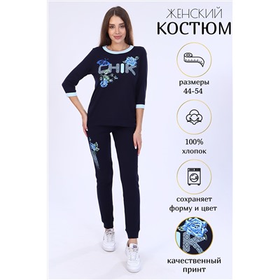 Женский костюм с брюками 42252