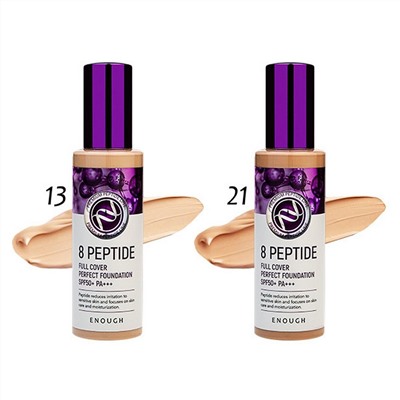 Enough Тональная основа с пептидами № 21 / 8 Peptide Full Cover Perfect Foundation SPF 50, 100 мл