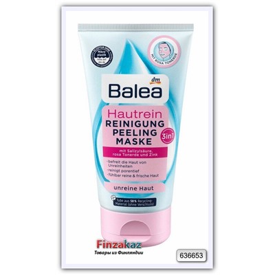 Очищающая пилинг-маска для лица Balea Hautrein 3in1 Peeling Maske 150 мл