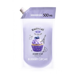 Жидкое мыло для рук «Черничный капкейк» Beauty Cafe Артикул: 2744