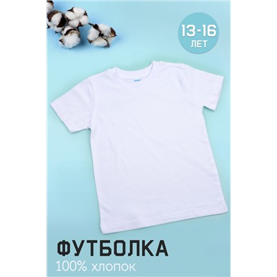Детская футболка SM909-1