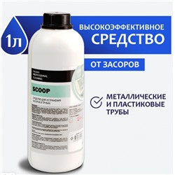 Ср-во д/труб от засоров IPC Scoop 1л (12)