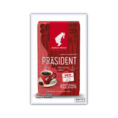 Кофе молотый Julius Meinl President Classic Collection 250 гр