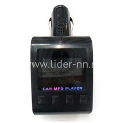 MP3 FM Modulator (USB/SD/Micro SD/дисплей/пульт) FM-A8