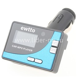 MP3 FM Modulator ((USB/SD/Micro SD/дисплей/пульт) ET-D7323