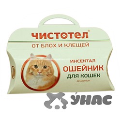 Чистотел Ошейник от блох и клещей для кошки "СУПЕР" C207 x100