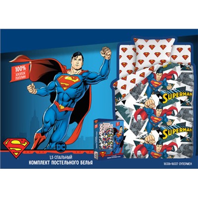 КПБ поплин "Супермен" (70х70) арт. 16336-1/16337-1 Супермен