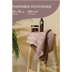 Полотенце махровое 50х90 Mia Cara Элис