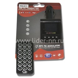 MP3 FM Modulator (USB/SD/AUX/дисплей/пульт) FM-811 (пакет)