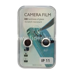 Защитное стекло на камеру для iPhone 11/12/12 mini (серебро)