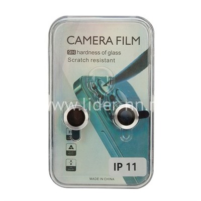 Защитное стекло на камеру для iPhone 11/12/12 mini (серебро)