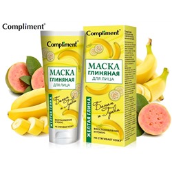Compliment Маска для лица с желтой глиной, бананом и гуавой (1573), 80 ml