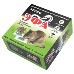 Зерно от крыс, мышей 500гр Эфа ассорти контейнер (4)