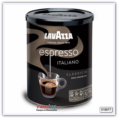 Кофе молотый Lavazza Espresso 250гр