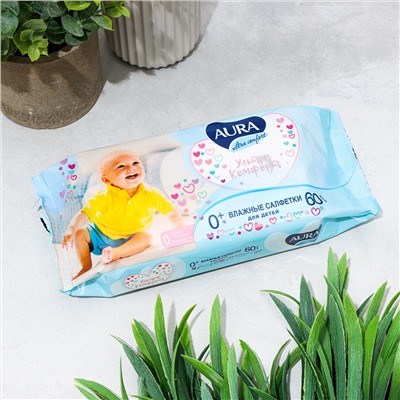 Влажные салфетки Aura Ultra Comfort, детские, 60 шт