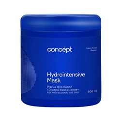 Concept Маска для волос экстра-увлажнение / Salon Total Hydro Hydrointension mask, 500 мл