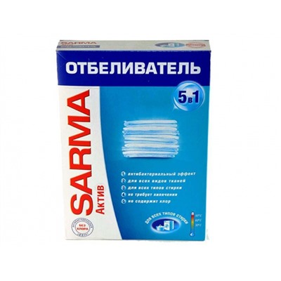 Отбеливатель Sarma Актив 500г (22)