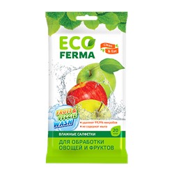 Влажные салфетки для обработки овощей и фруктов Eco Ferma, 20шт