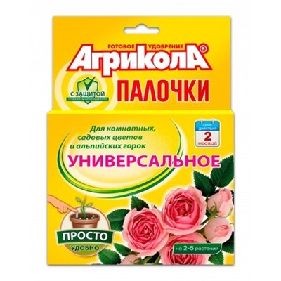 Агрикола-палочки с защитн эффектом комн раст 10шт 04-224