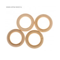 Кольца деревянные d=40 мм (набор 4 шт) без покрытия 4138204