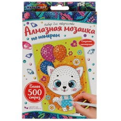 Алмазная мозаика 10*15см. "Котик с шариками" AM10X15-MAKITBAL (Мультиарт)