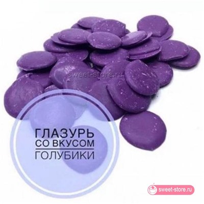 Глазурь Шокомилк со вкусом Голубики, 100 гр