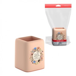 Подставка настольная пластиковая ErichKrause® Forte, Wild Flowers, розовая с персиковой вставкой