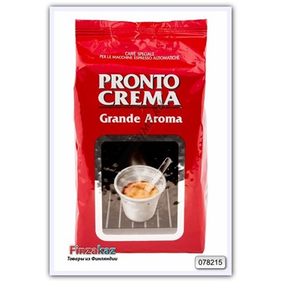 Кофе в зернах LAVAZZA Pronto Crema 1 кг