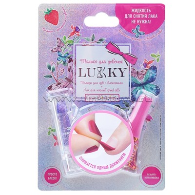Lukky наб.лак Конфетти цвет 25К, розовый с блестками и помада с блёстками фиолет.блистер